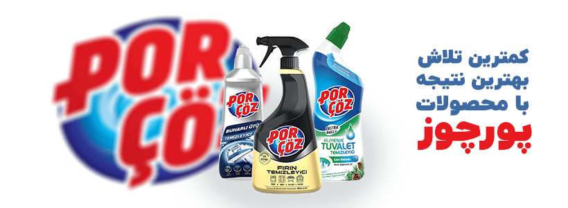 بنر  نوتلا و پورچوز